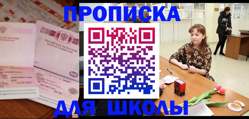 форма 3 в Нурлате